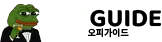 OPGUIDE logo