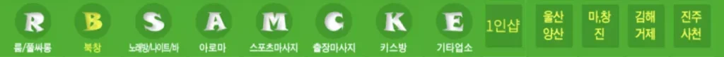 부달 사이트를 찾기 전에 알아야 할 기본 정보